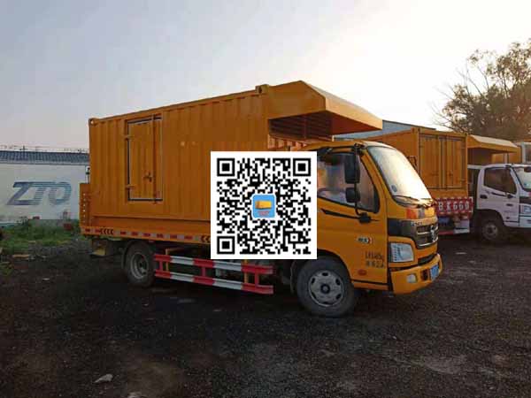 互助租赁发电车