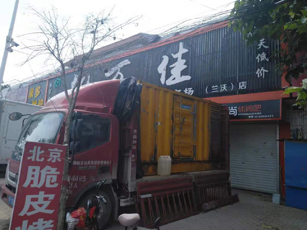 互助租赁发电机-柴油发电机组在火车站的应用 